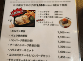 鉄板焼きKIWA キワ: みっちゃんさんの2026年04月09日の2枚目の投稿写真