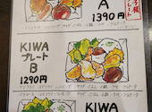 鉄板焼きKIWA キワ: みっちゃんさんの2026年07月17日の3枚目の投稿写真