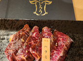 個室焼肉 喰切じろう 袋町店: みっちゃんさんの2025年08月31日の2枚目の投稿写真