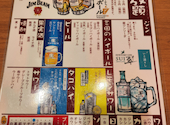 三国酒場 流川店: みっちゃんさんの2026年10月19日の2枚目の投稿写真