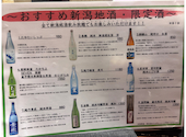 つるまる 新潟けやき通り店: みっこさんの2026年09月05日の2枚目の投稿写真