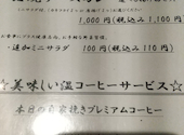 京まる ○ 柏店: 頭の悪い大久保敦彦さんの2026年05月16日の1枚目の投稿写真