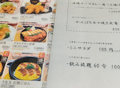 京まる ○ 柏店: 頭の悪い大久保敦彦さんの2026年09月16日の1枚目の投稿写真