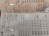 かつ進: 頭の悪い大久保敦彦さんの2026年03月13日の2枚目の投稿写真