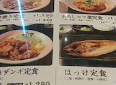 北海道 秋葉原電気街北口店: 頭の悪い大久保敦彦さんの2026年05月07日の2枚目の投稿写真