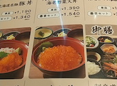 北海道 秋葉原電気街北口店: 頭の悪い大久保敦彦さんの2026年05月07日の3枚目の投稿写真