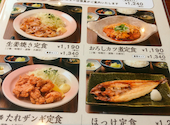 北海道 秋葉原電気街北口店: 頭の悪い大久保敦彦さんの2026年07月09日の2枚目の投稿写真
