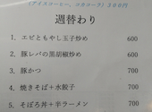 【24時間営業】【食べ飲み放題】135酒場 上野御徒町店: ヨッシー淳さんの2025年11月の1枚目の投稿写真