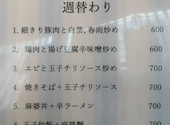 135酒場 上野御徒町店: 頭の悪い大久保敦彦さんの2026年02月18日の1枚目の投稿写真
