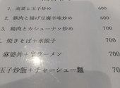135酒場 上野御徒町店: 頭の悪い大久保敦彦さんの2026年04月24日の1枚目の投稿写真