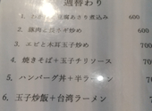 135酒場 上野御徒町店: 頭の悪い大久保敦彦さんの2026年05月11日の2枚目の投稿写真