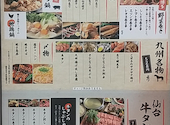 串治郎 柏店: 頭の悪い大久保敦彦さんの2026年07月11日の3枚目の投稿写真