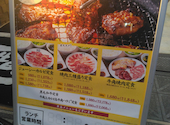 牛角 なんば千日前店: ahyanoさんの2026年09月21日の1枚目の投稿写真