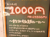 花の舞 京成小岩店: あっちゃんさんの2025年04月21日の1枚目の投稿写真