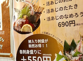 花の舞 京成小岩店: あっちゃんさんの2025年04月30日の1枚目の投稿写真