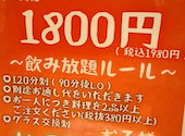 寿司と居酒屋　花の舞　京成小岩店: あっちゃんさんの2025年12月の1枚目の投稿写真
