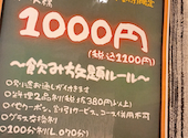 寿司と居酒屋　花の舞　京成小岩店: あっちゃんさんの2026年01月の1枚目の投稿写真