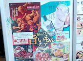 花の舞 京成小岩店: あっちゃんさんの2026年04月18日の1枚目の投稿写真