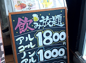 花の舞 京成小岩店: あっちゃんさんの2026年05月07日の1枚目の投稿写真