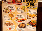 花の舞 京成小岩店: あっちゃんさんの2026年06月15日の1枚目の投稿写真