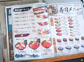 花の舞 京成小岩店: あっちゃんさんの2026年09月15日の1枚目の投稿写真