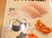 かっぱ寿司 葛飾立石店: あっちゃんさんの2026年09月06日の1枚目の投稿写真