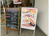 うまい鮨勘 宮城野原支店: キングさんの2026年08月30日の2枚目の投稿写真