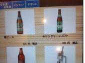 日高屋 日高高萩店: Jiteruさんの2026年06月28日の1枚目の投稿写真