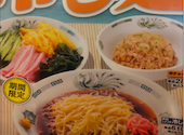 日高屋 南与野店: ziziさんの2026年05月16日の1枚目の投稿写真