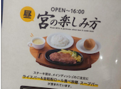 ステーキ宮 田下店: ziziさんの2026年05月22日の1枚目の投稿写真