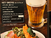 ケラケラ KELLER KELLER なんば: のんさんの2026年08月29日の2枚目の投稿写真