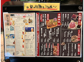 居酒屋 頭 KASHIRA: なおさんの2026年05月10日の1枚目の投稿写真