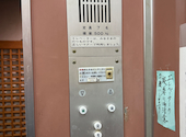 徳島の地酒と肴が旨い店 阿波食堂おにかい: 隊長さんの2026年09月13日の2枚目の投稿写真