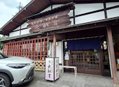レストラン 大納言: でんでんさんの2026年08月13日の3枚目の投稿写真