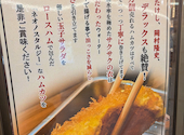 堂山食堂 ホワイティ梅田店: 30さんの2026年07月30日の1枚目の投稿写真