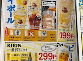 さかな酒場 魚星 菊名西口店: ゴジベースさんの2026年06月20日の2枚目の投稿写真
