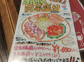 ESOLA 町田店: ゴジベースさんの2025年09月15日の1枚目の投稿写真
