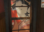 京町恋しぐれ 新宿 本館: Hanaさんの2026年08月06日の1枚目の投稿写真