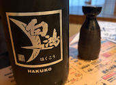居魚屋 うおはん 稲荷町店: みんさんの2026年07月05日の2枚目の投稿写真