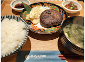 牛たん日和 新橋店: itsuhareさんの2026年07月29日の1枚目の投稿写真