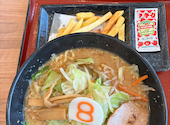 8番らーめん 中川店: あずさんの2026年05月18日の1枚目の投稿写真