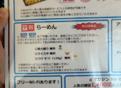 8番らーめん 中川店: あずさんの2026年05月18日の3枚目の投稿写真
