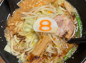 8番らーめん 小矢部店: あずさんの2026年08月27日の3枚目の投稿写真