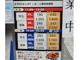 カラオケONE 中野店: あさんの2026年07月26日の1枚目の投稿写真