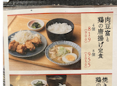 天狗 新宿西口パレットビル店: ちかさんの2026年06月21日の2枚目の投稿写真