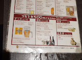 旬蔵 武蔵小杉店: はしごさんの2026年09月19日の1枚目の投稿写真