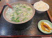 兄弟羊湯館: あやかさんの2026年05月05日の1枚目の投稿写真