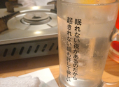 野菜巻き串と餃子 まきんしゃい 天神店: もこちゃんさんの2026年07月28日の1枚目の投稿写真