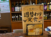 弥栄 米子駅前店: よーこさんの2026年08月22日の1枚目の投稿写真