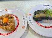 かっぱ寿司 桑名店: しあわせさんの2026年09月11日の2枚目の投稿写真